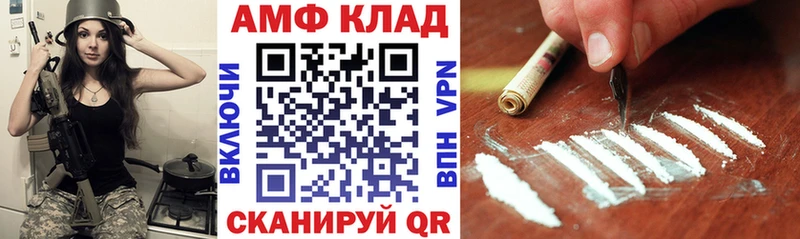 Купить где  Кирс  АМФ Premium 