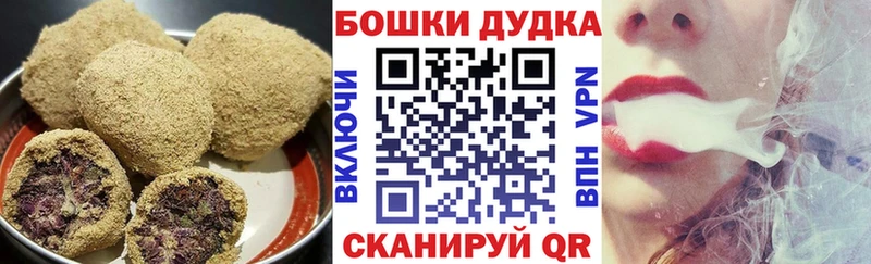 Canna-Cookies конопля  Купить где  Кирс 