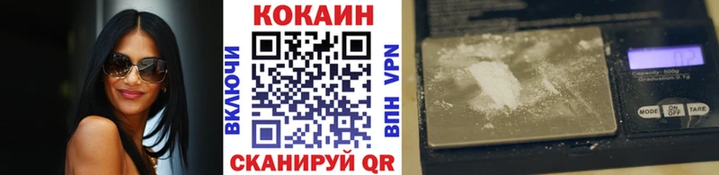 Кокаин 99%  Купить где  Кирс 