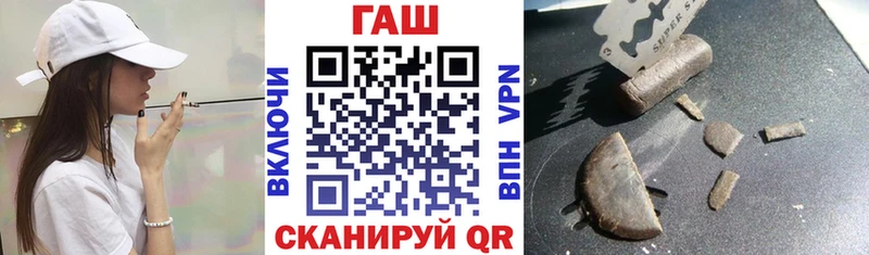 Купить  Кирс  Гашиш hashish 