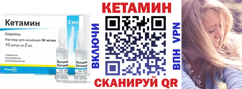 Купить где  Кирс  Кетамин ketamine 
