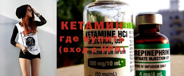 кристаллы Вязьма