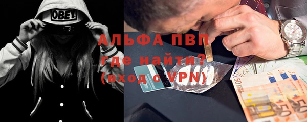 кристаллы Вязьма