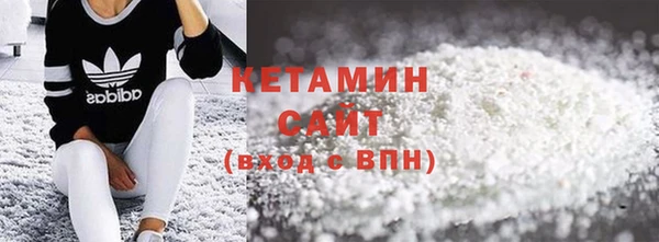 кристаллы Вязьма
