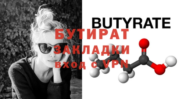 кристаллы Вязьма
