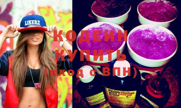 дурь Вязники