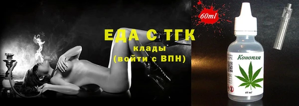 гидропоника Куйбышев