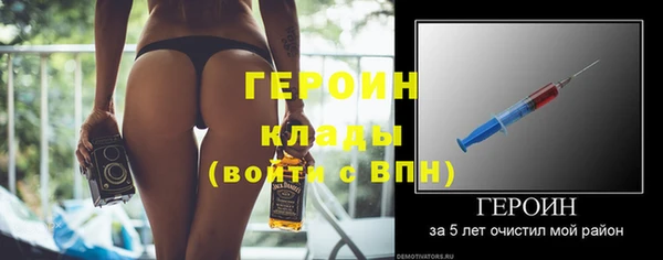 герыч Краснотурьинск