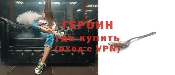 кристаллы Вязьма