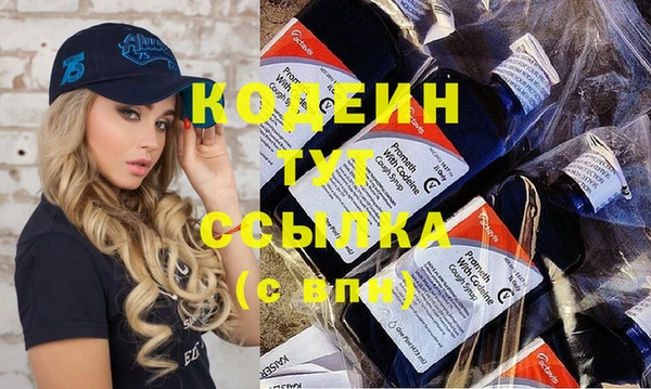 кристаллы Вязьма
