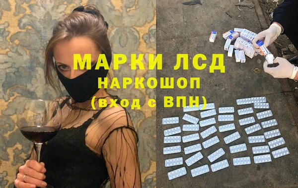кристаллы Вязьма