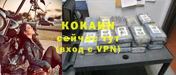 кристаллы Вязьма