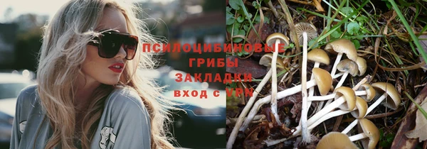 кристаллы Вязьма
