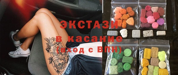 кристаллы Вязьма