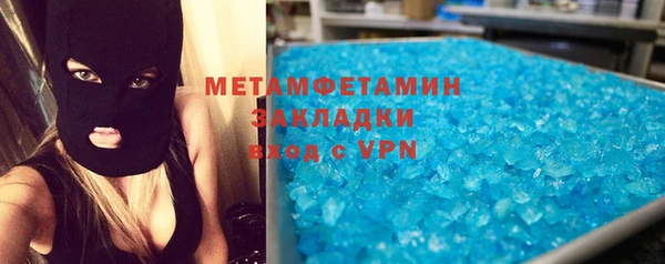 кристаллы Вязьма