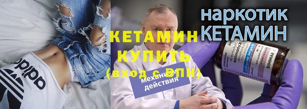 кристаллы Вязьма