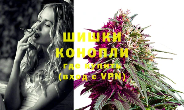 кристаллы Вязьма