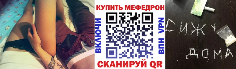 МЕФ mephedrone Кирс