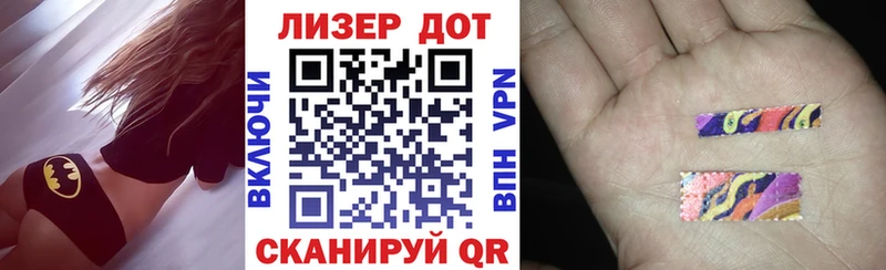 Наркотические марки 1,5мг Купить закладки Кирс
