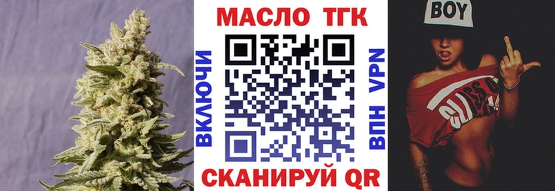 Купить закладки  Кирс  Дистиллят ТГК вейп с тгк 