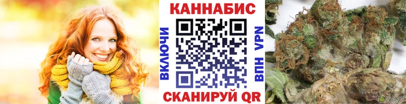 Купить  Кирс  Канабис тримм 